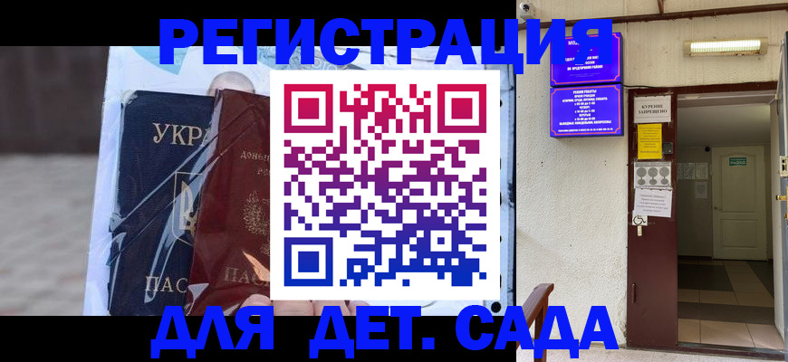 прописка регистрация в Тюмени